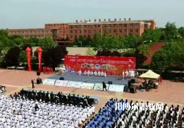 陜西亞太職業(yè)中等專(zhuān)業(yè)學(xué)校