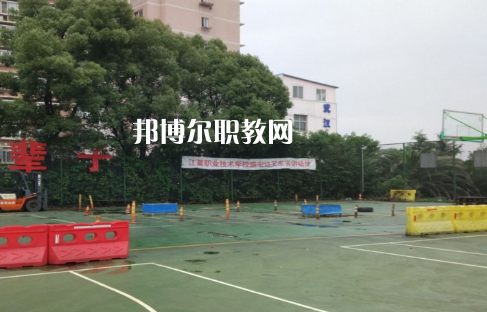 武漢江夏職業(yè)技術(shù)學(xué)校2022年報名條件、招生要求、招生對象