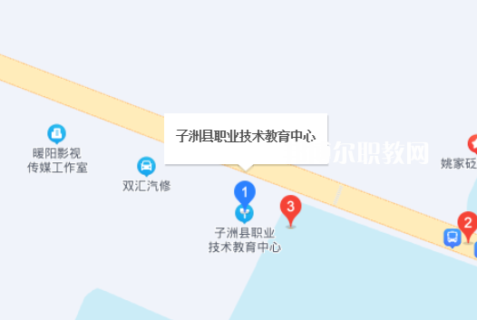子洲縣職業(yè)技術教育中心地址