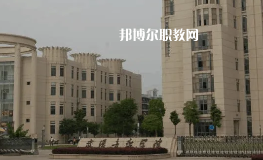 武漢音樂(lè)學(xué)校2022年怎么樣、好不好