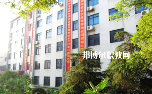 衡陽(yáng)職業(yè)中等專業(yè)學(xué)校學(xué)費(fèi)