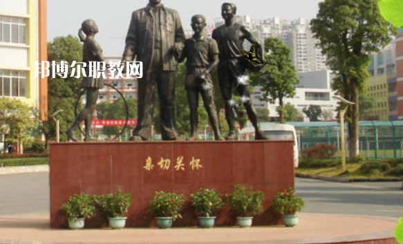 長沙賀龍?bào)w育運(yùn)動學(xué)校