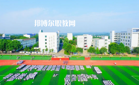 瀏陽(yáng)職業(yè)中等專業(yè)學(xué)校