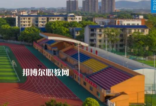 望城縣職業(yè)中等專業(yè)學校
