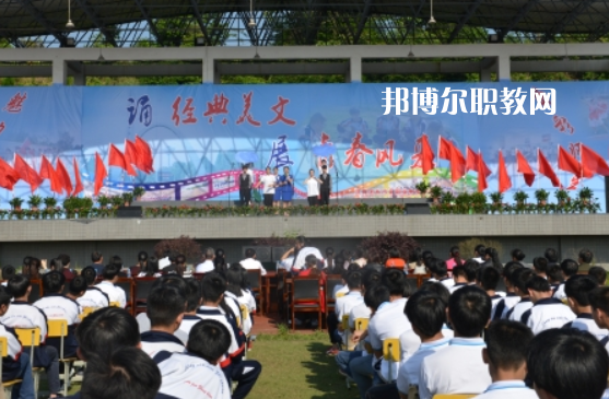 長(zhǎng)沙縣職業(yè)中等專業(yè)學(xué)校