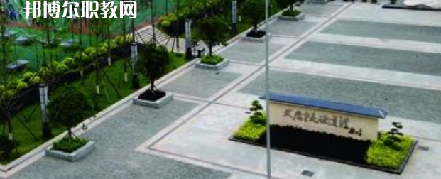 重慶城市建設(shè)高級(jí)技工學(xué)校2023年報(bào)名條件、招生要求、招生對(duì)象