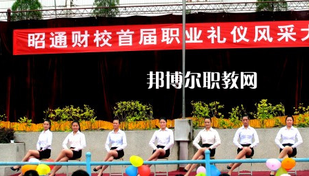 云南2023年哪所中專學校就業(yè)比較好