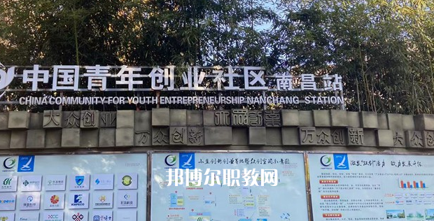 南昌智遠(yuǎn)技工學(xué)校2022年招生錄取分?jǐn)?shù)線(xiàn)