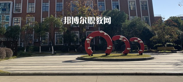 南昌智遠(yuǎn)技工學(xué)校2022年學(xué)費(fèi)、收費(fèi)多少