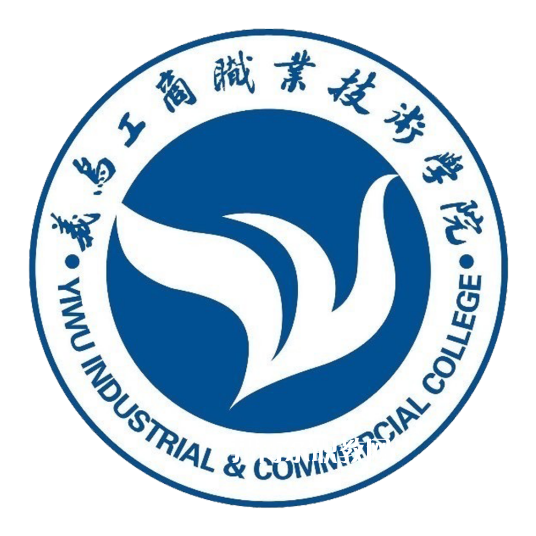 義烏工商職業(yè)技術(shù)學院單招錄取分數(shù)線(2022-2018歷年)
