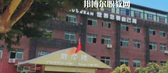 西安商貿(mào)科技技術(shù)學(xué)校2023年學(xué)費、收費多少