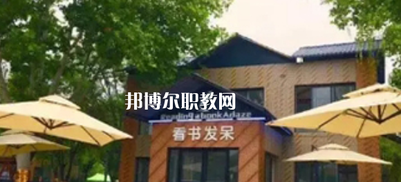 西安商貿(mào)科技技術(shù)學(xué)校2023年報名條件、招生要求、招生對象