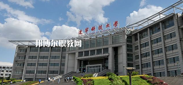 鞍山高職?？圃盒Ｅ琶?強