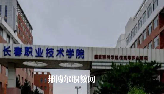 吉林高職?？圃盒Ｅ琶?1強(qiáng)
