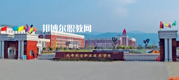 四川高職?？圃盒Ｅ琶?6強