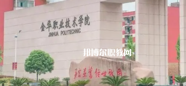 浙江高職?？圃盒Ｅ琶?3強