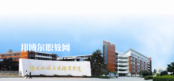 2023福建十大?？茖W(xué)校名單及排行榜