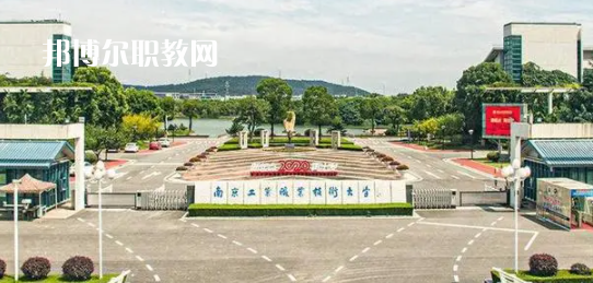 2023江蘇十大?？茖W(xué)校名單及排行榜