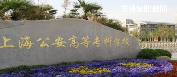 上海高職?？拼髮W(xué)2023年排名(文科)