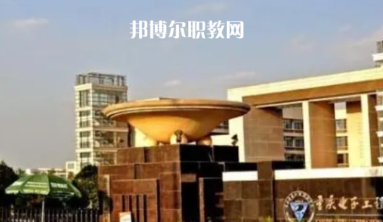 重慶最好的高職?？拼髮W排名(2023)