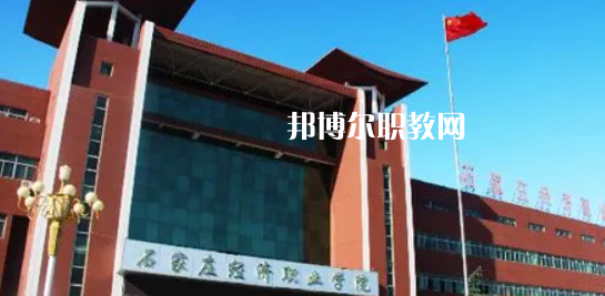 河北最好的高職?？拼髮W(xué)排名(2023)