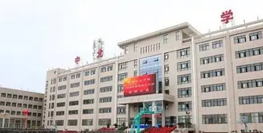 2023寶雞專(zhuān)院校有哪些