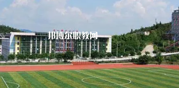 2023重慶大專公辦學(xué)校有哪些(含歷年分數(shù)線)