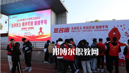 福建理工學(xué)校2023年怎么樣、好不好