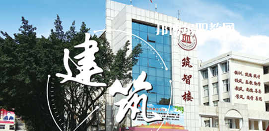 福建建筑學(xué)校2023年學(xué)費(fèi)、收費(fèi)多少