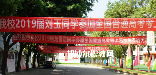 成都市武侯區(qū)亞細亞職業(yè)學校2023年學費、收費多少