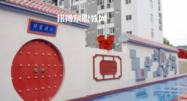 成都華商理工職業(yè)學(xué)校2023年報名條件、招生要求、招生對象