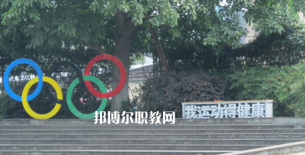 四川省大英縣中等職業(yè)技術(shù)學(xué)校2023年報(bào)名條件、招生要求、招生對(duì)象