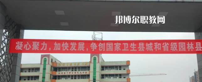 四川省營(yíng)山職業(yè)高級(jí)中學(xué)2023年學(xué)費(fèi)、收費(fèi)多少