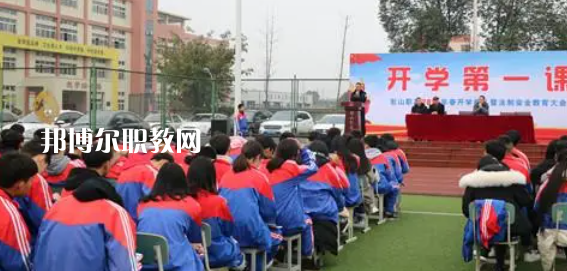 2023年眉山市彭山區(qū)職業(yè)高級(jí)中學(xué)報(bào)名條件、招生要求、招生對(duì)象