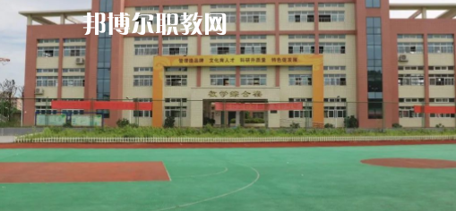 2023年眉山市彭山區(qū)職業(yè)高級(jí)中學(xué)怎么樣、好不好