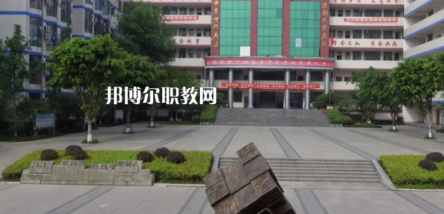 2023年仁壽縣華達(dá)綜合高中學(xué)校怎么樣、好不好