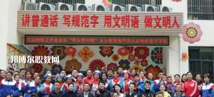 2023汶川縣特殊教育學(xué)校招生計(jì)劃 招生人數(shù)是多少(附要求、條件、對(duì)象)