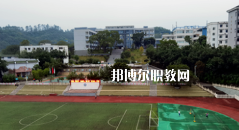 重慶市涪陵第一職業(yè)中學校地址在哪里，哪個地區(qū)，哪個城市?