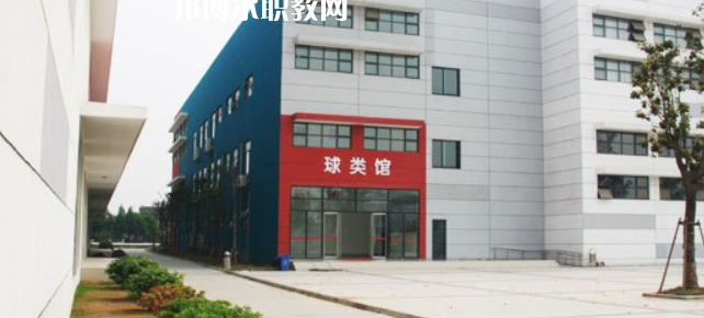 蘇州市體育運動學校怎么樣、好不好(2023參考)