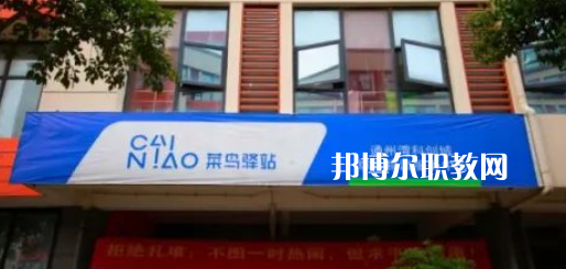 南通縱橫國際職業(yè)技術(shù)學(xué)校地址在哪里，哪個(gè)地區(qū)，哪個(gè)城市?