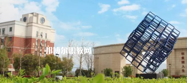 杭州市富陽(yáng)區(qū)職業(yè)教育中心怎么樣、好不好(2023參考)