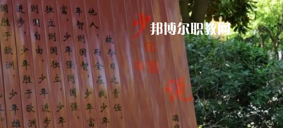 浙江商貿(mào)學(xué)校地址在哪里，哪個地區(qū)，哪個城市?