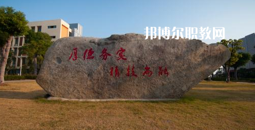 金華市技師學(xué)院地址在哪里，哪個(gè)地區(qū)，哪個(gè)城市?