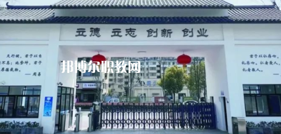 金華市稼實(shí)中等職業(yè)學(xué)校怎么樣、好不好(2023參考)