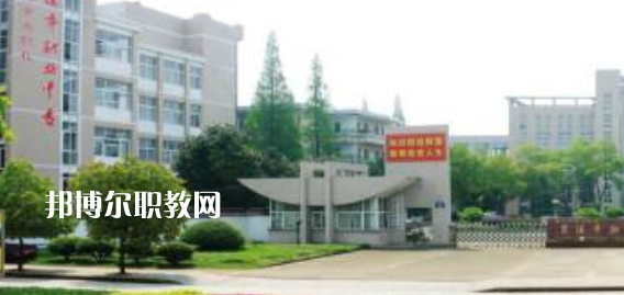 蘭溪市職業(yè)中等專業(yè)學(xué)校地址在哪里，哪個(gè)地區(qū)，哪個(gè)城市?