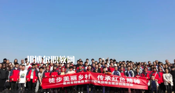 衢州市特殊教育學校怎么樣、好不好(2023參考)