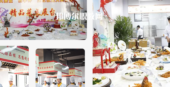 西安桃李旅游烹飪專修學(xué)院地址在哪里，哪個(gè)地區(qū)，哪個(gè)城市?