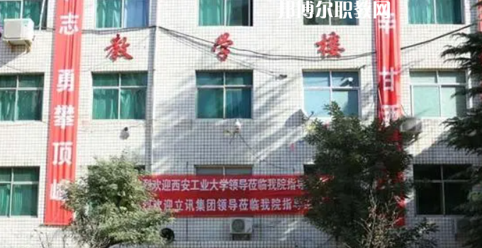 2023西安華中科技技師學(xué)院招生計劃 招生人數(shù)是多少(附要求、條件、對象)