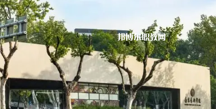 2023南京公辦職業(yè)中學最新排名前三名單