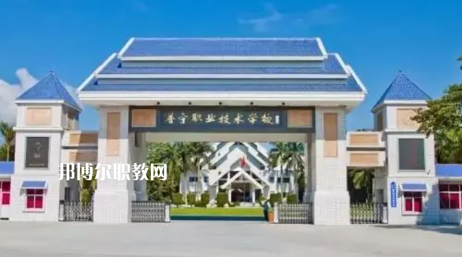 2023揭陽公辦職業(yè)學校最新排名前三名單